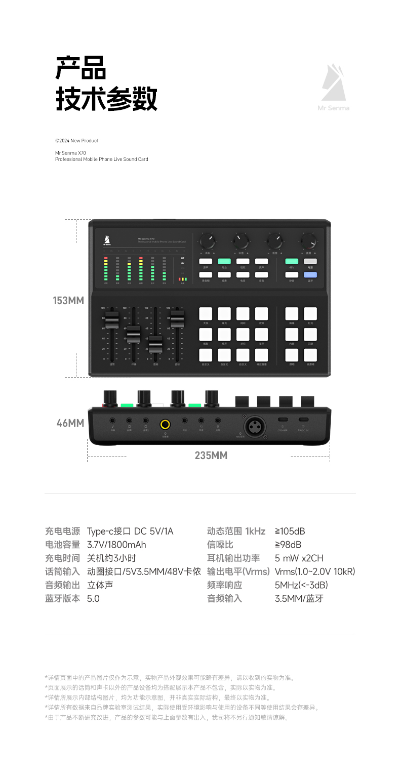 X70-V1_11